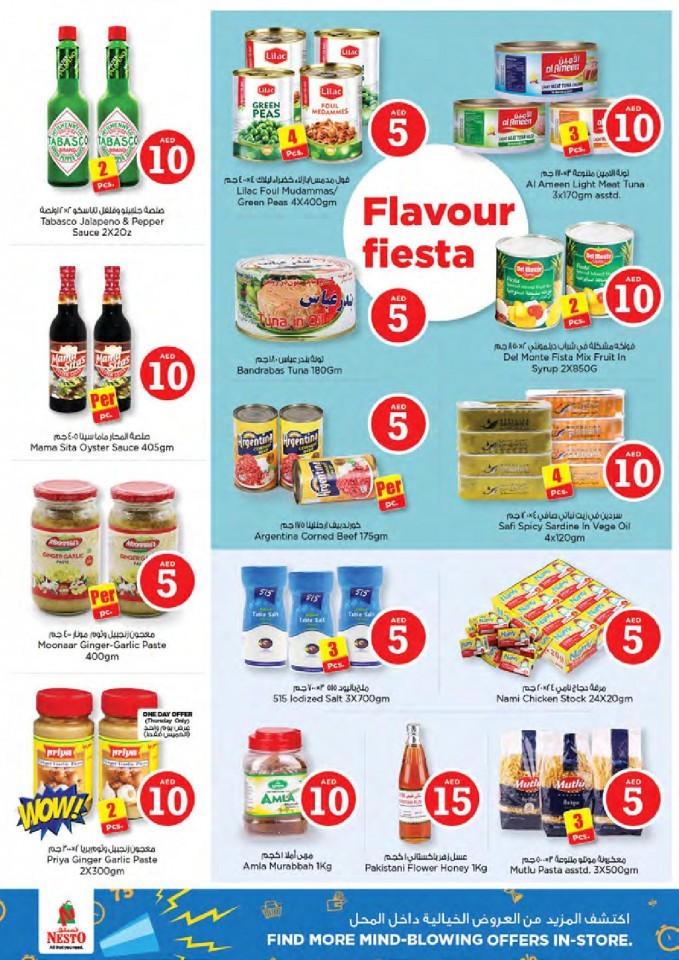 Nesto Muweilah Fair Figures