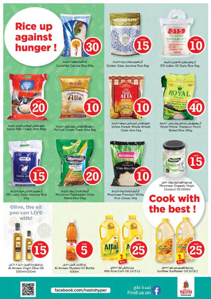 Nesto Muweilah Fair Figures