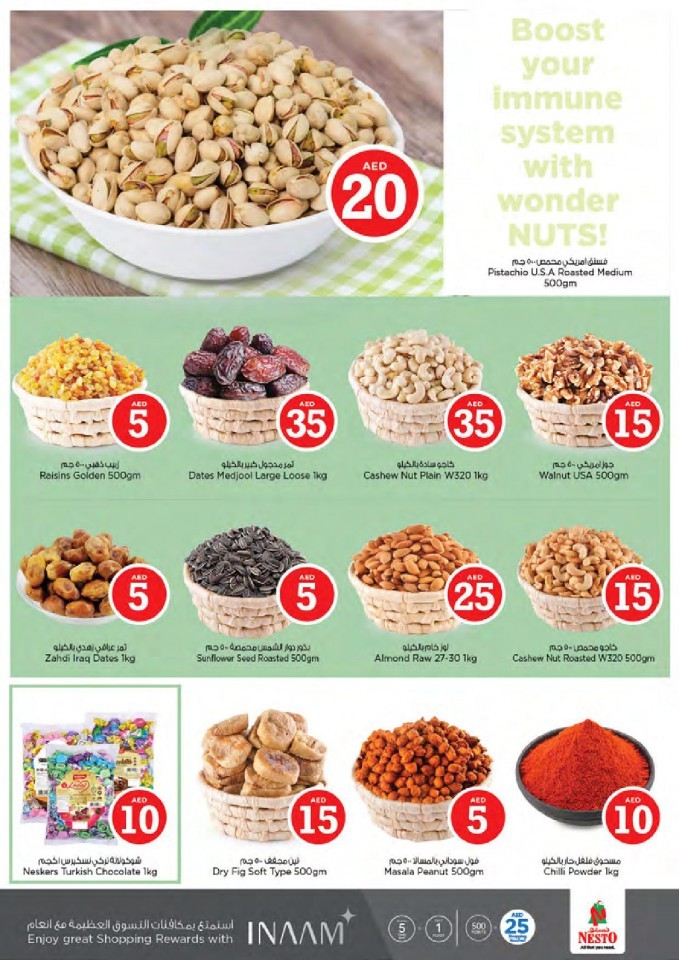 Nesto Muweilah Fair Figures