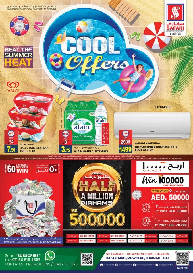 Safari Hypermarket Cool Offers