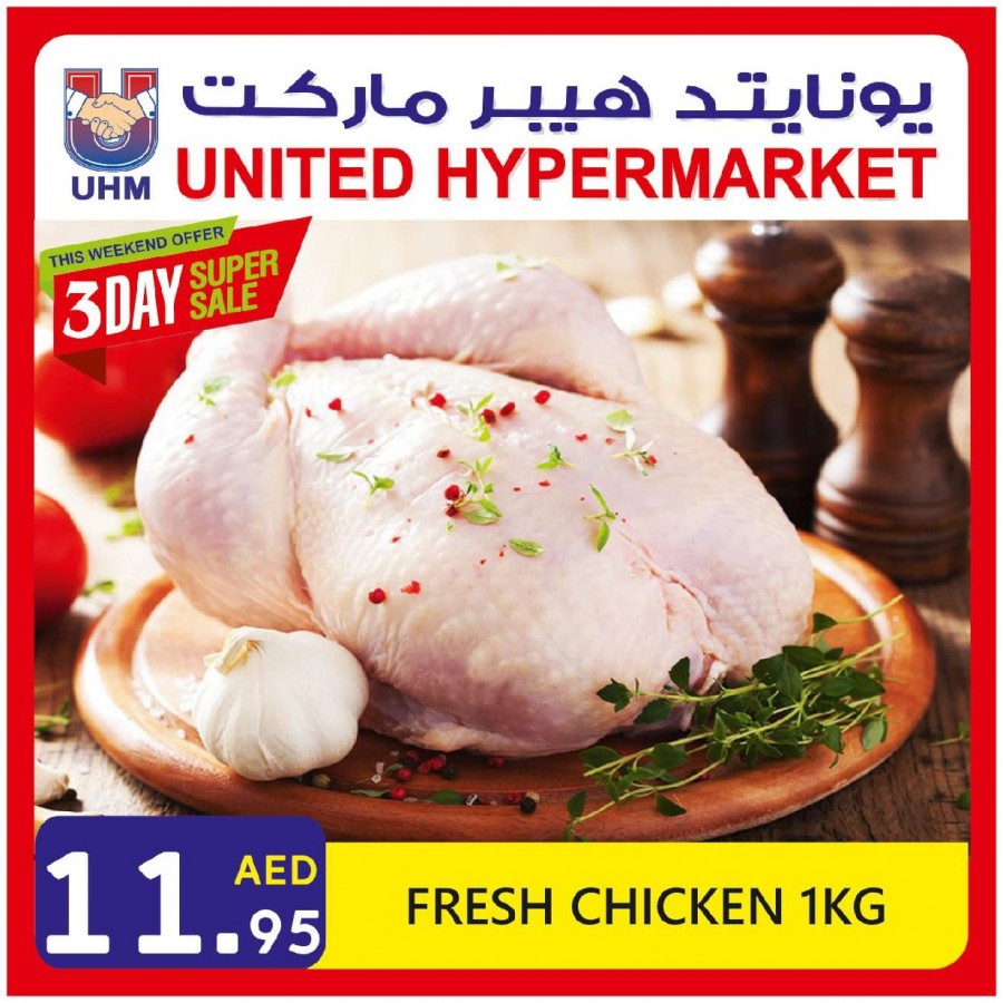 United Hypermarket Weekend Sale