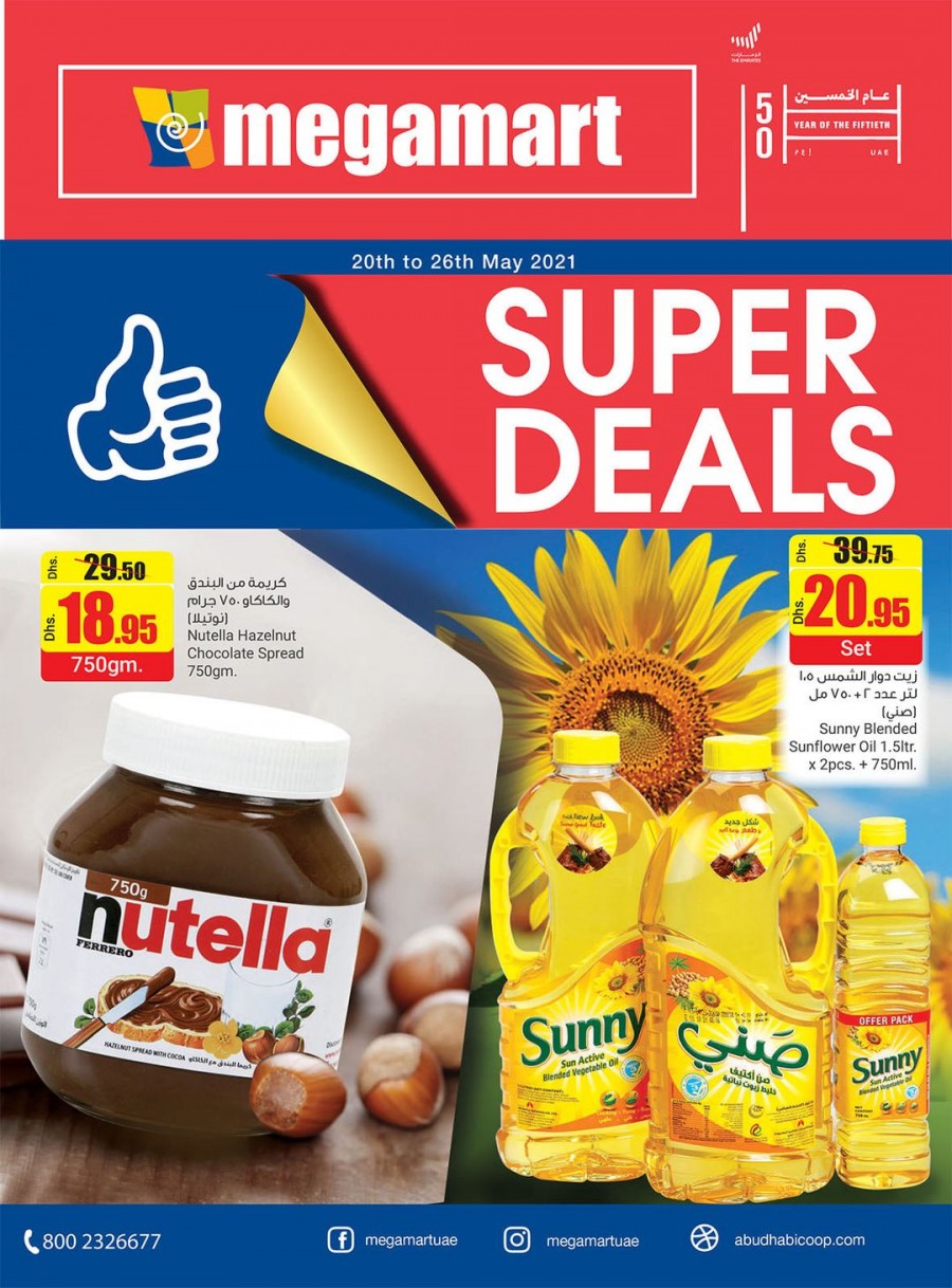 Megamart Weekly Super Deals
