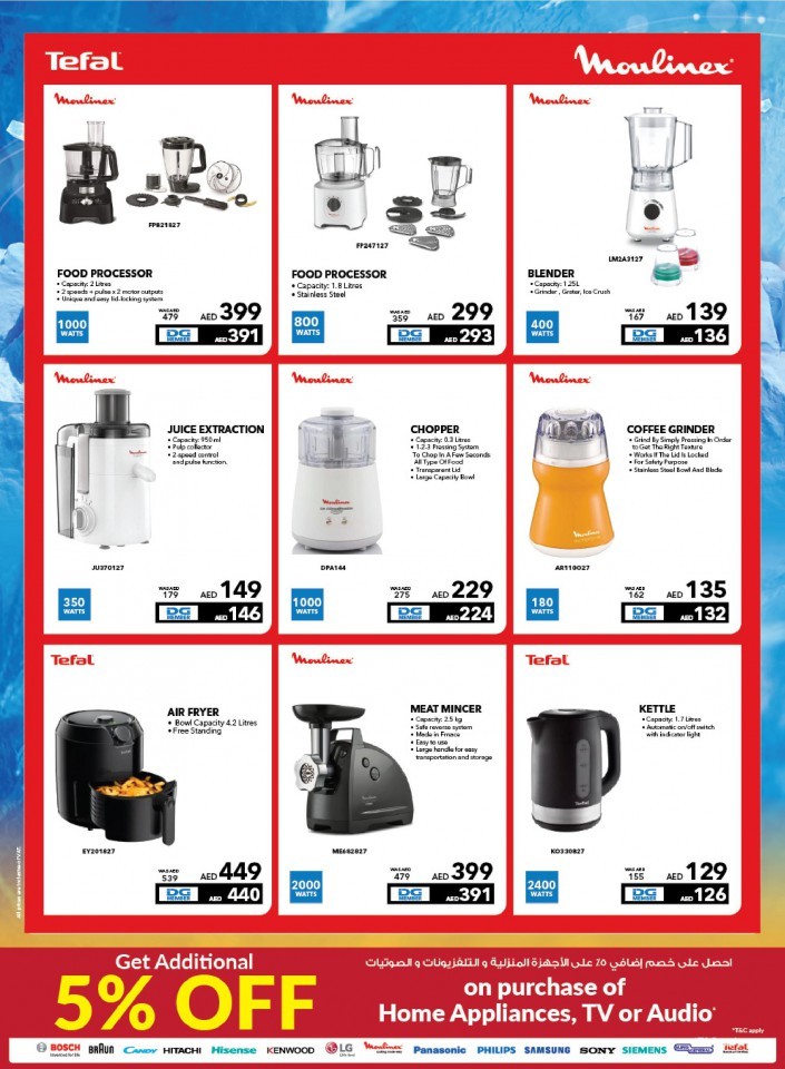 Sharaf DG Cool Deals