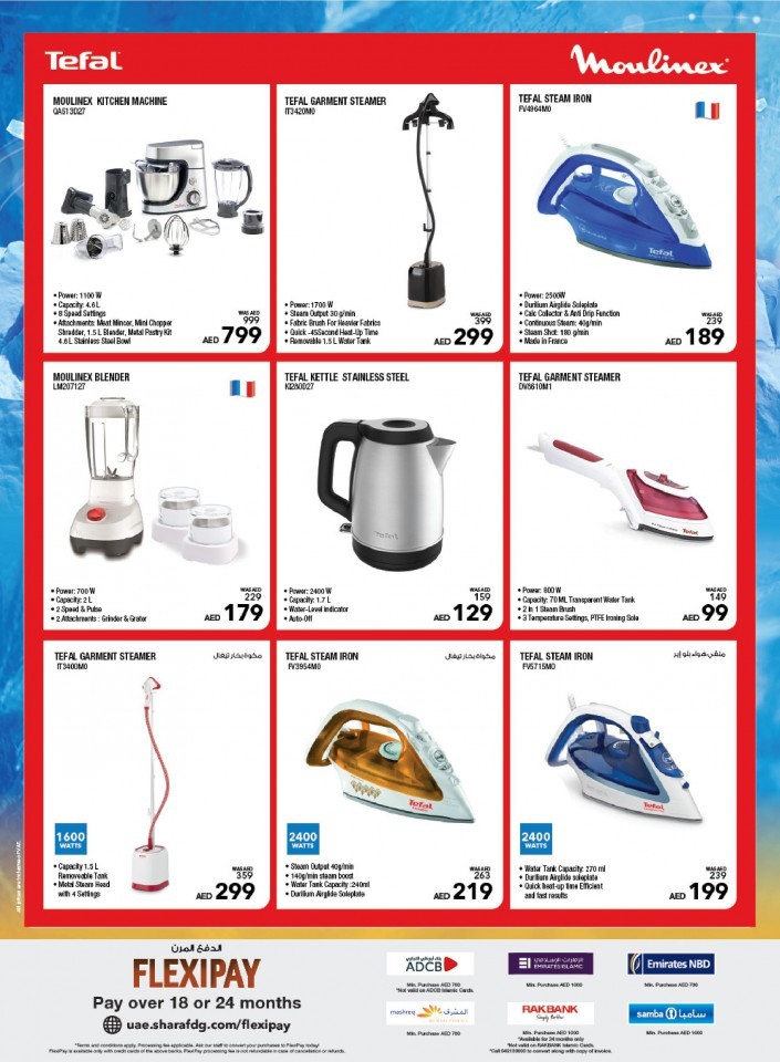 Sharaf DG Cool Deals