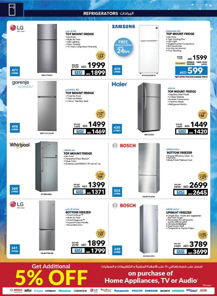 Sharaf DG Cool Deals