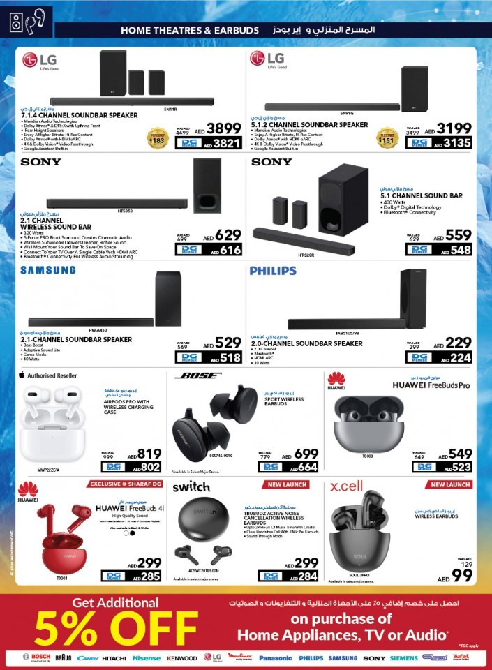 Sharaf DG Cool Deals
