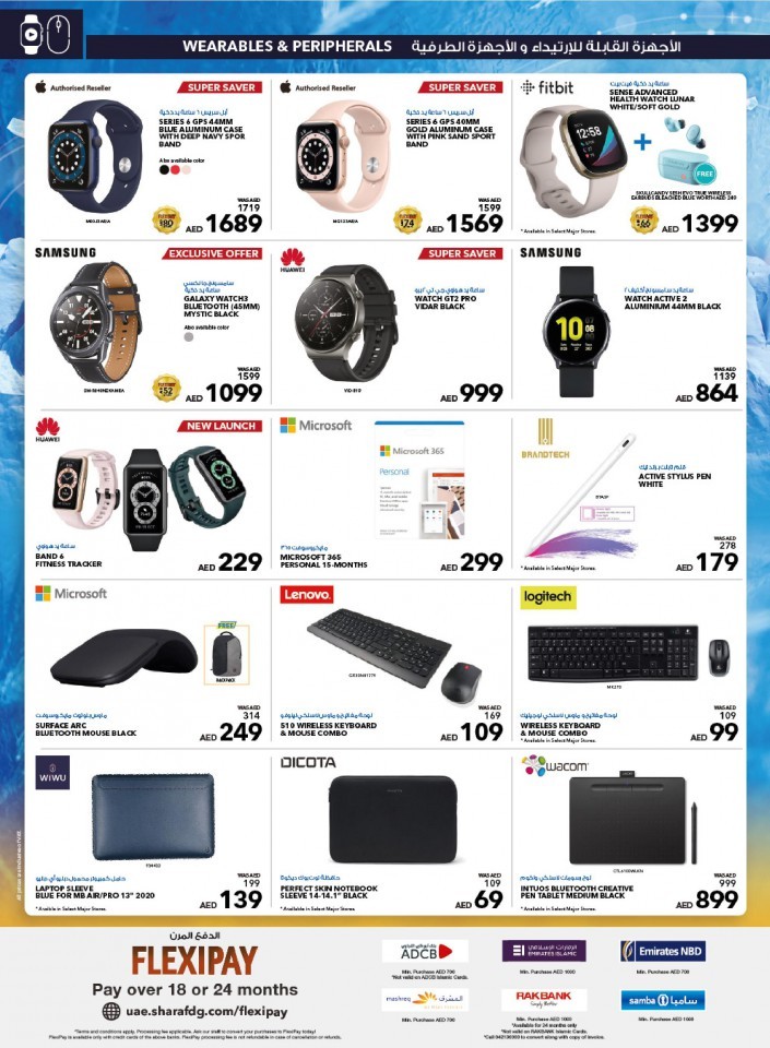 Sharaf DG Cool Deals
