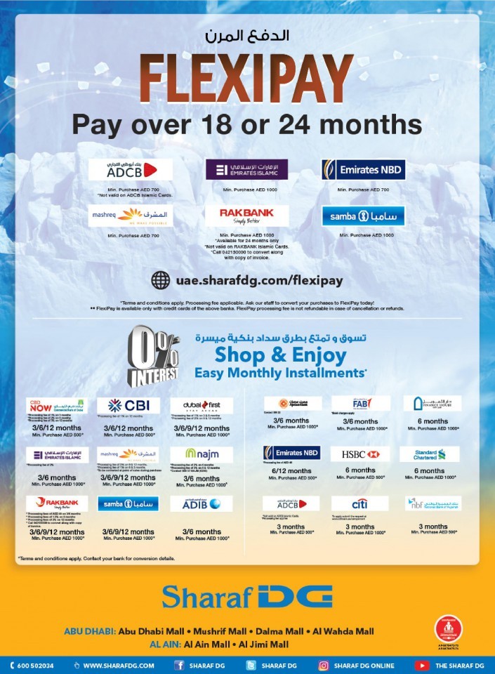 Sharaf DG Cool Deals