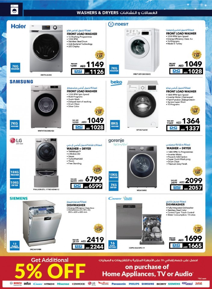 Sharaf DG Cool Deals