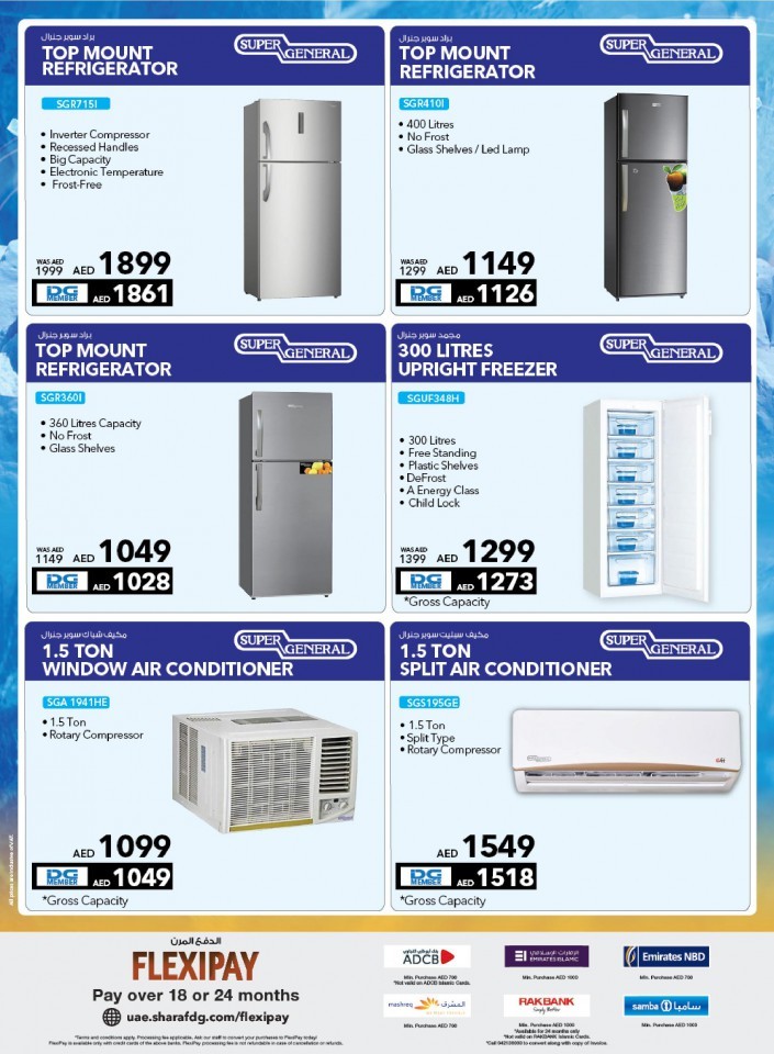 Sharaf DG Cool Deals