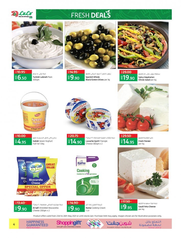 Lulu Village Fresh Deals