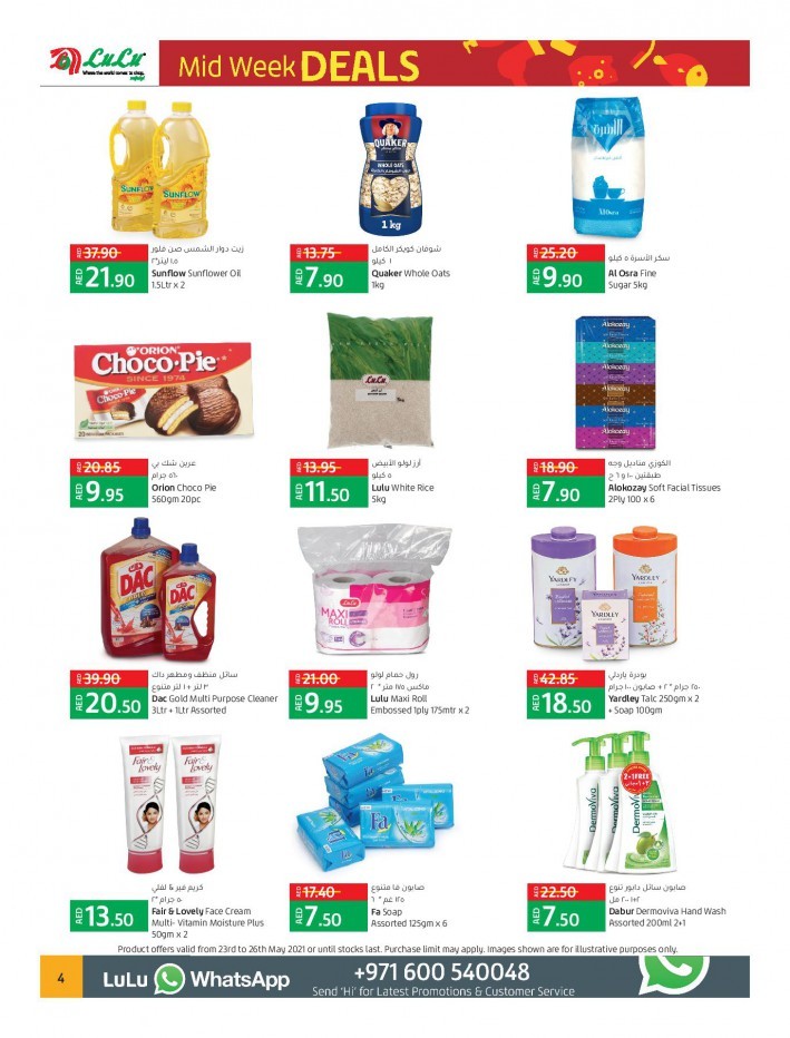 Lulu Hypermarket Al Rashidiya Mid Week Deals | Dubai Offers