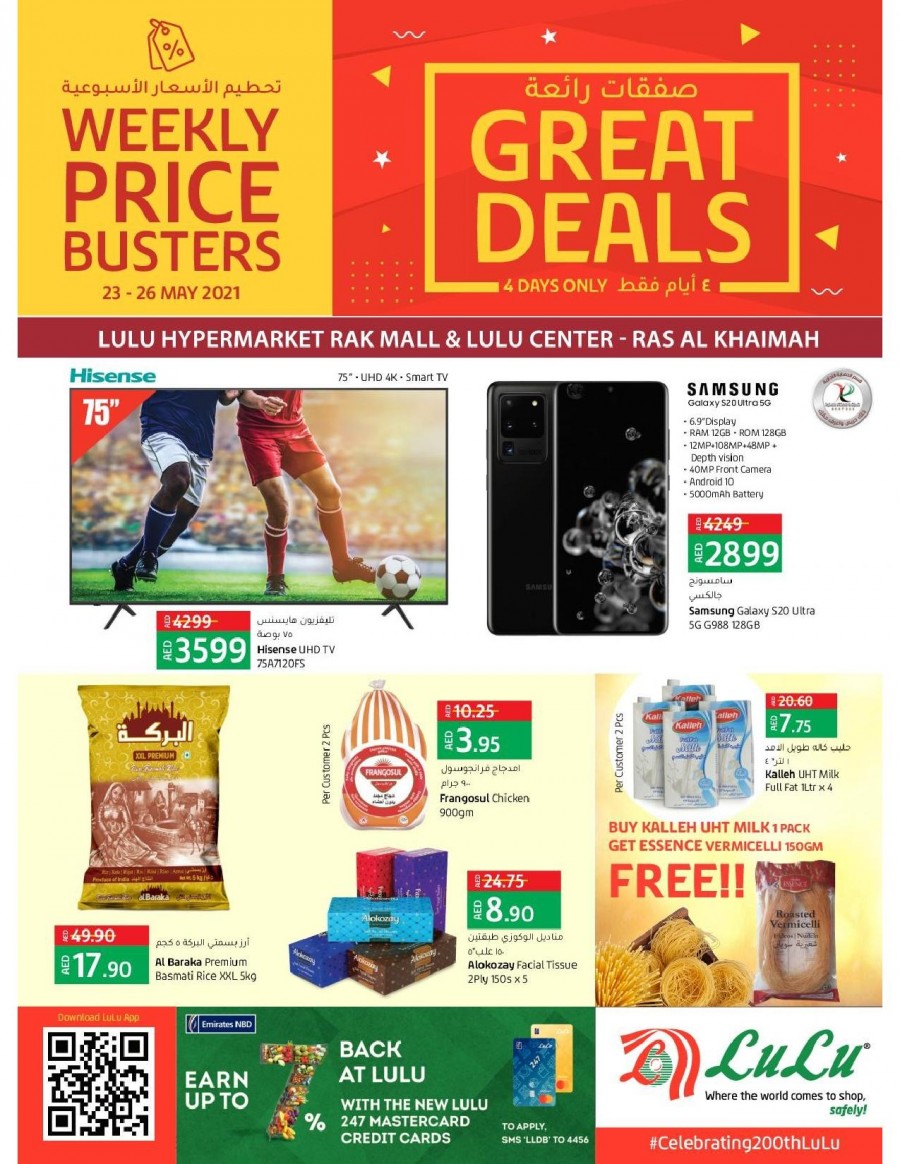 Lulu RAK Great Deals
