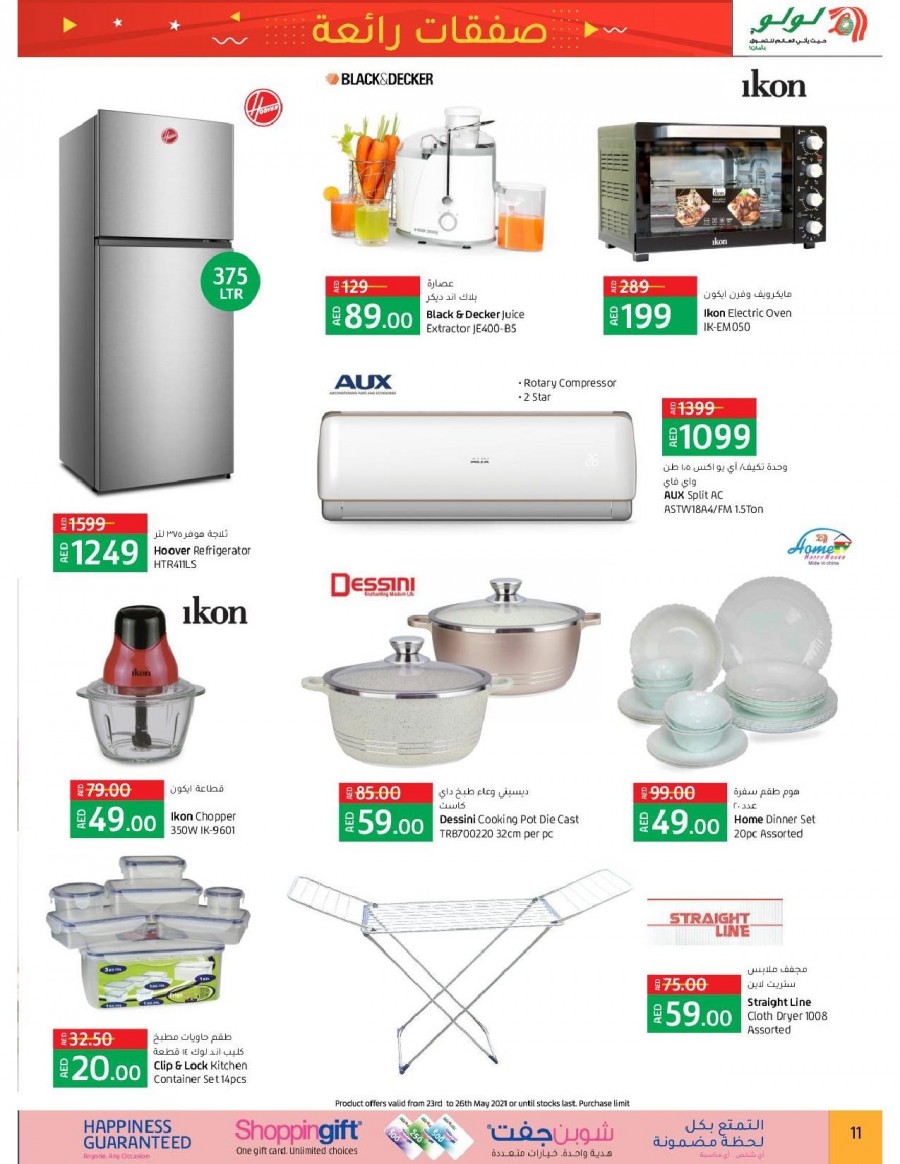 Lulu RAK Great Deals