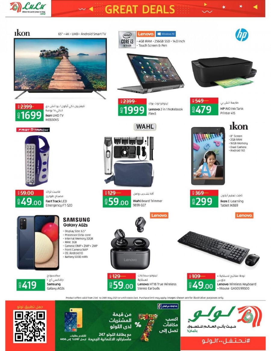 Lulu RAK Great Deals