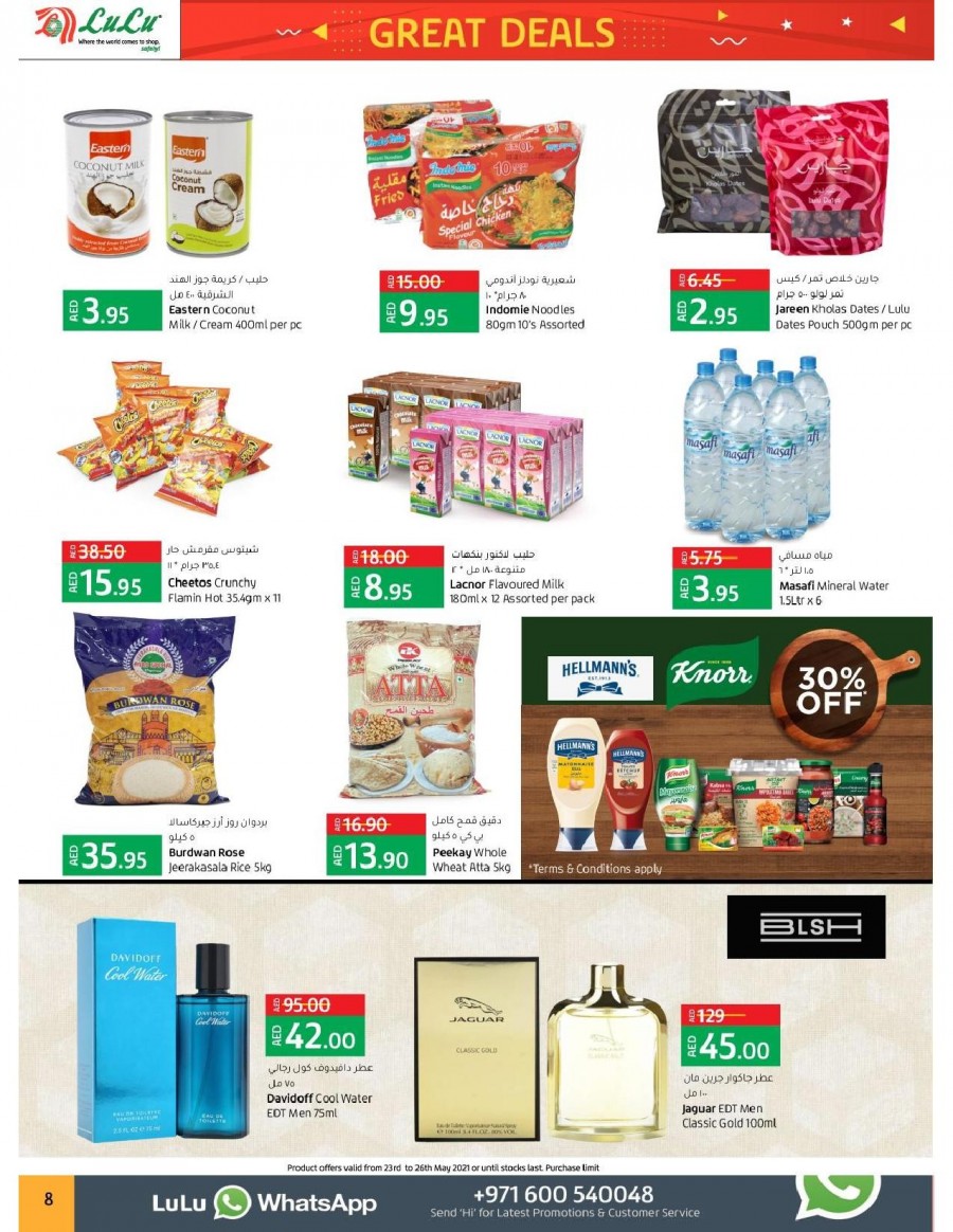 Lulu RAK Great Deals