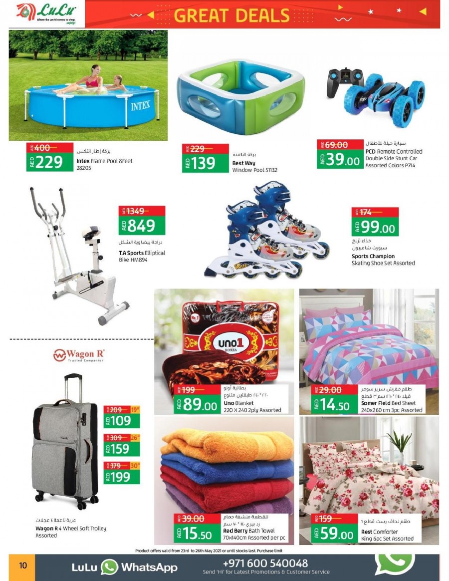 Lulu RAK Great Deals