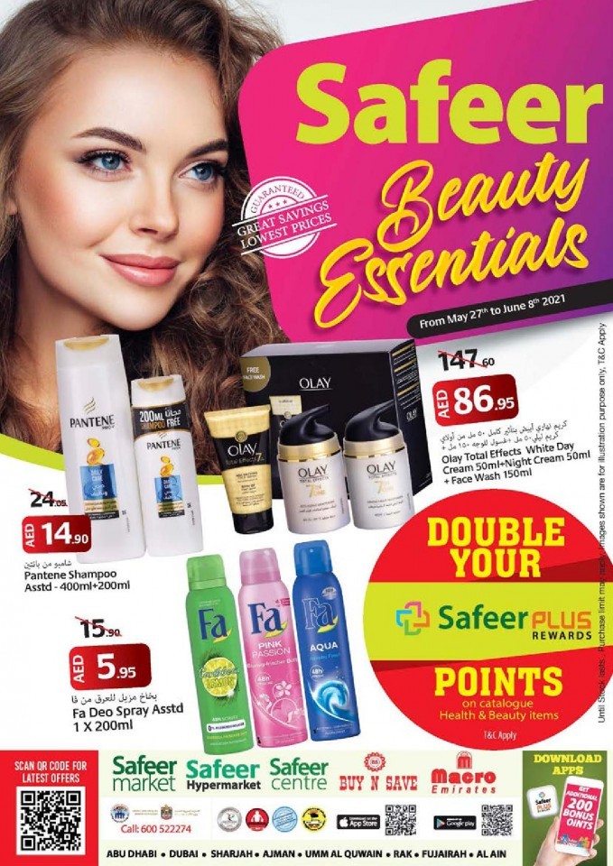 Safeer Beauty Essentials Offers