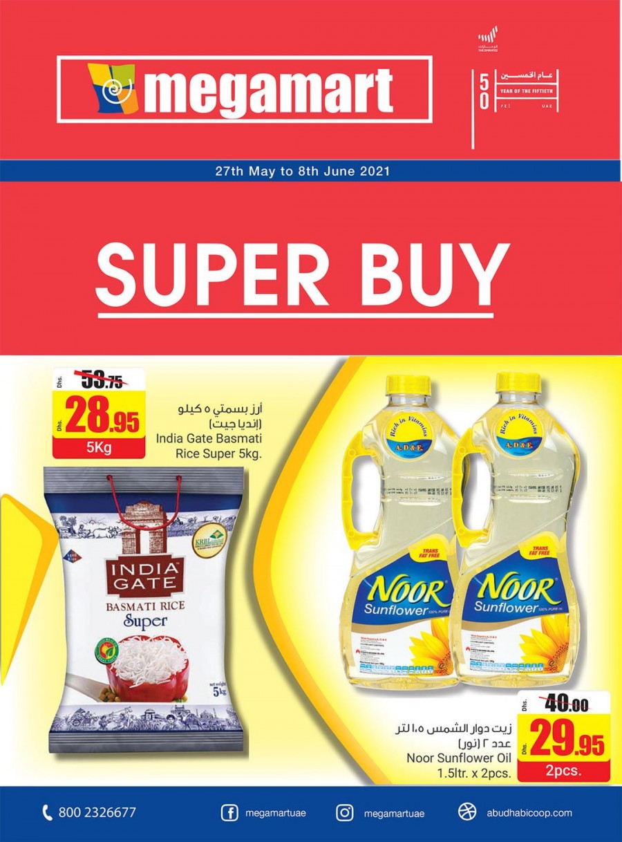 Megamart Super Buy Offers