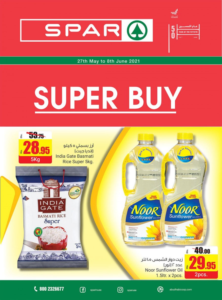 Spar Super Buy Offers