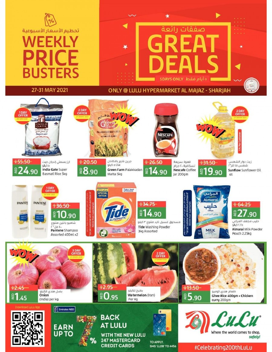 Lulu Al Majaz Great Deals