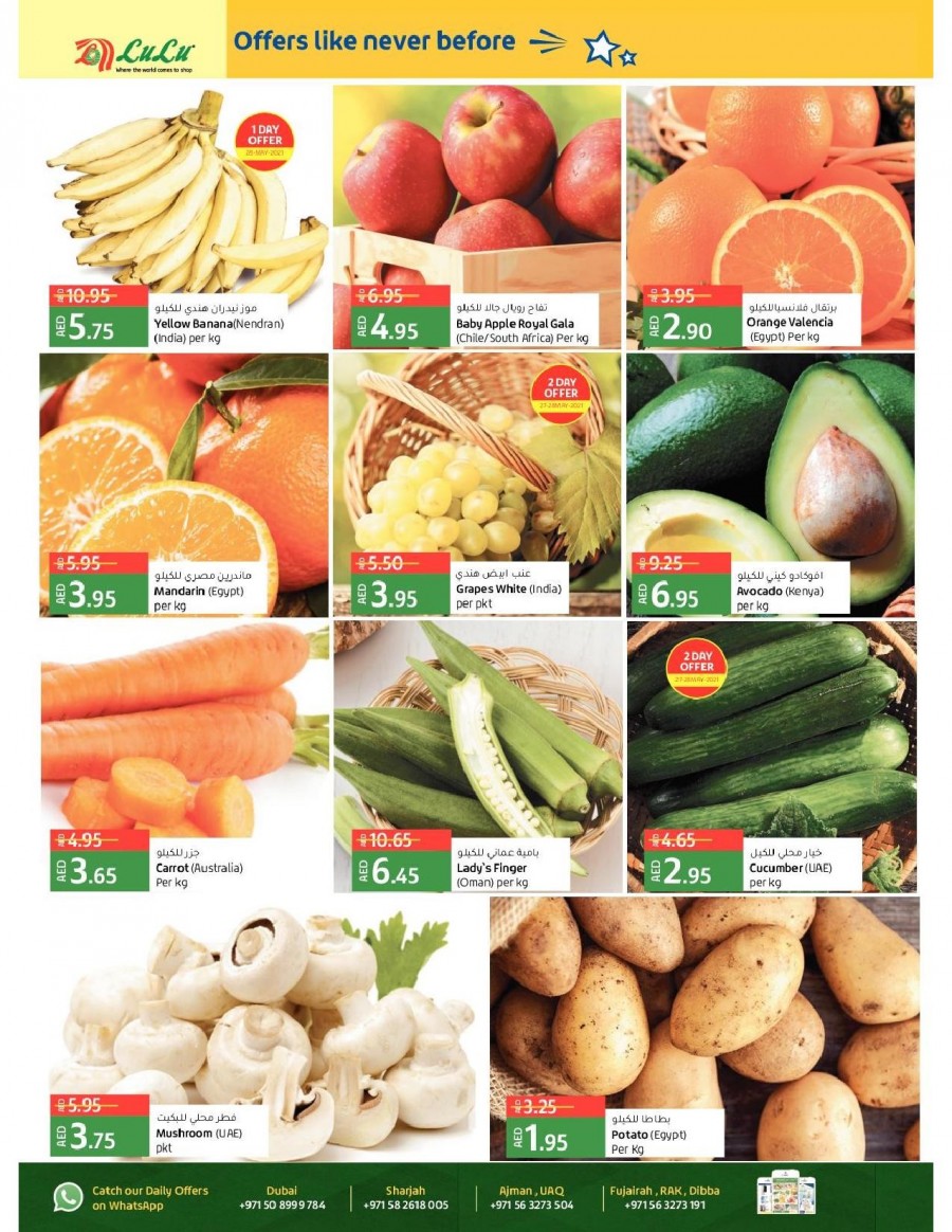 Lulu Al Majaz Great Deals