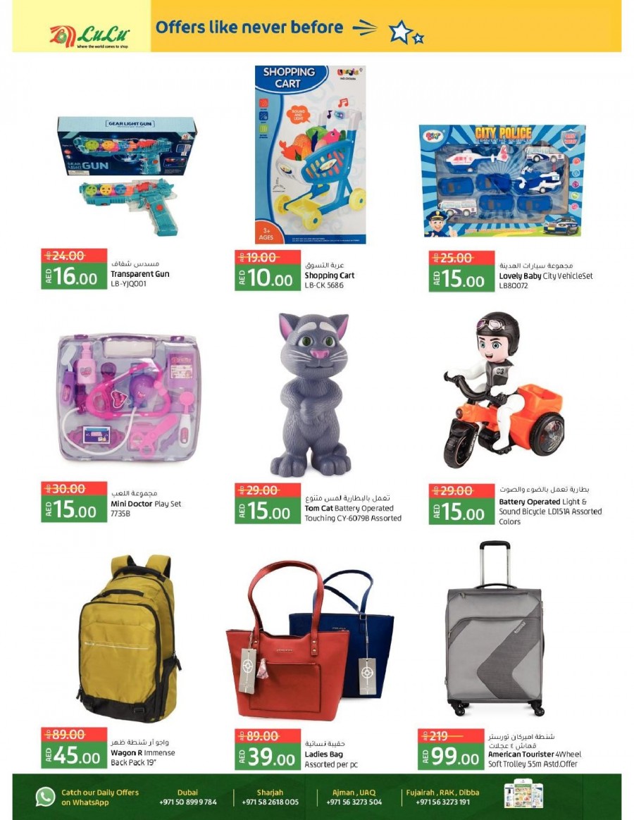 Lulu Al Majaz Great Deals