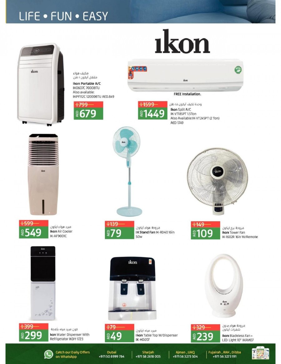 Lulu Al Majaz Great Deals