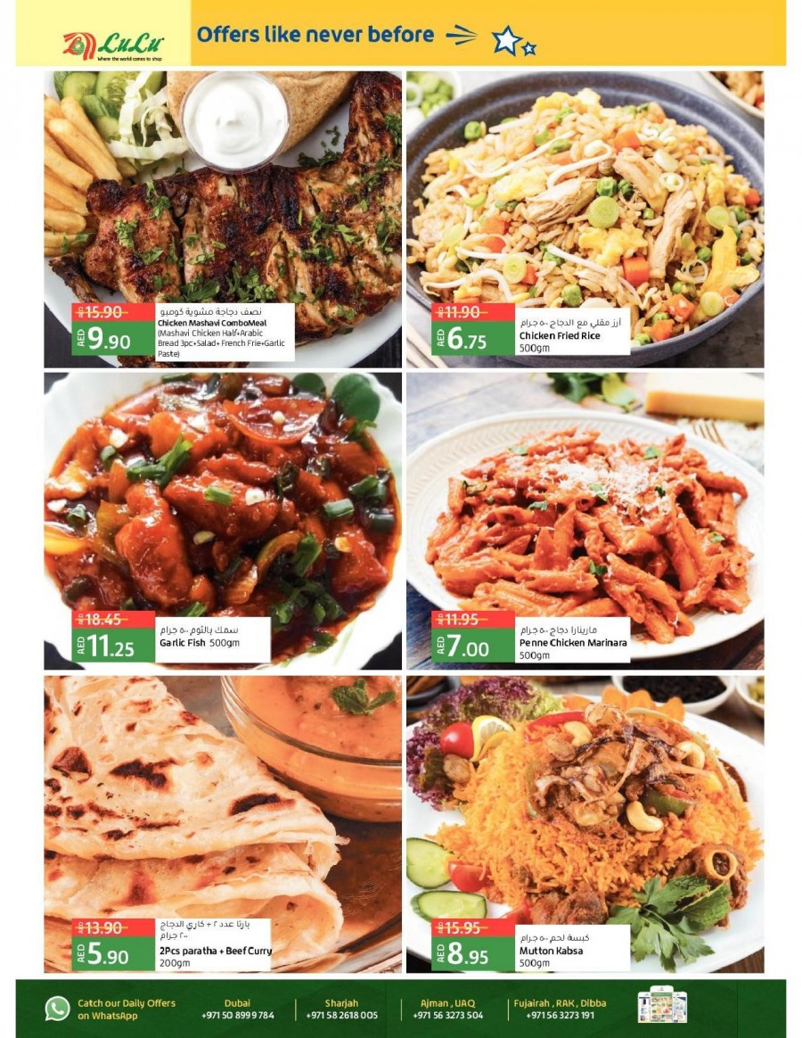 Lulu Al Majaz Great Deals