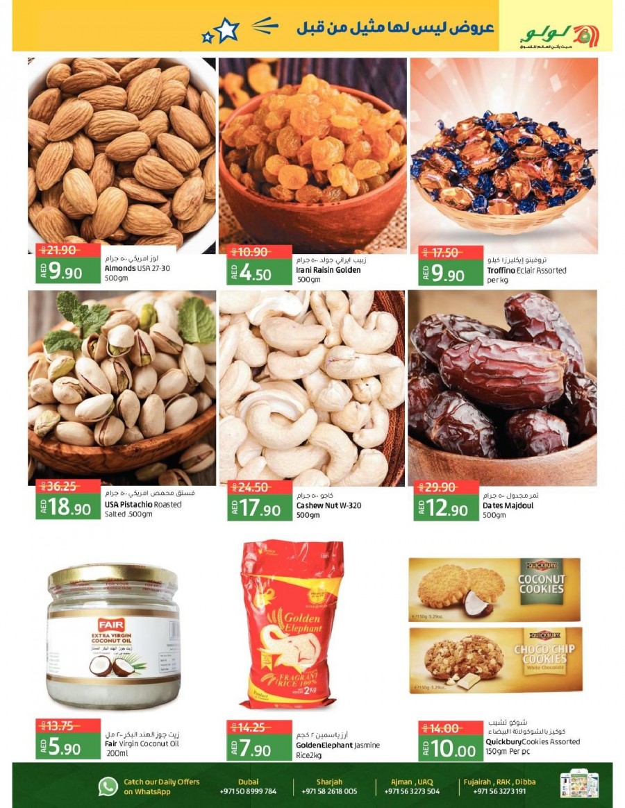 Lulu Al Majaz Great Deals