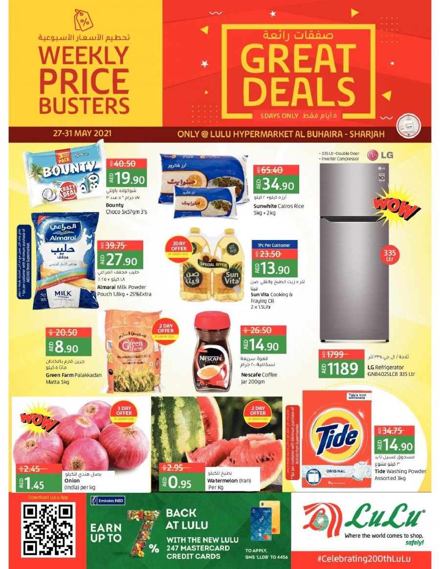 Lulu Al Buhaira Great Deals