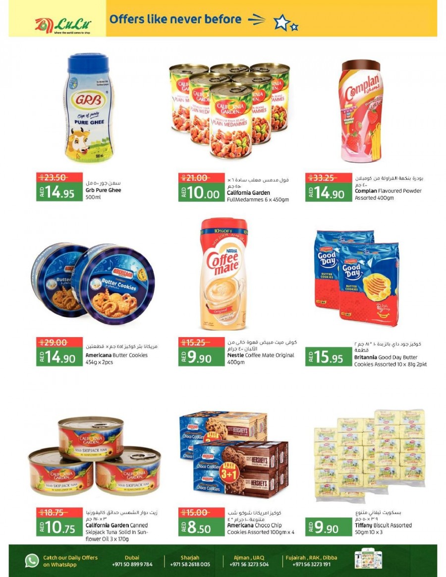 Lulu Al Buhaira Great Deals