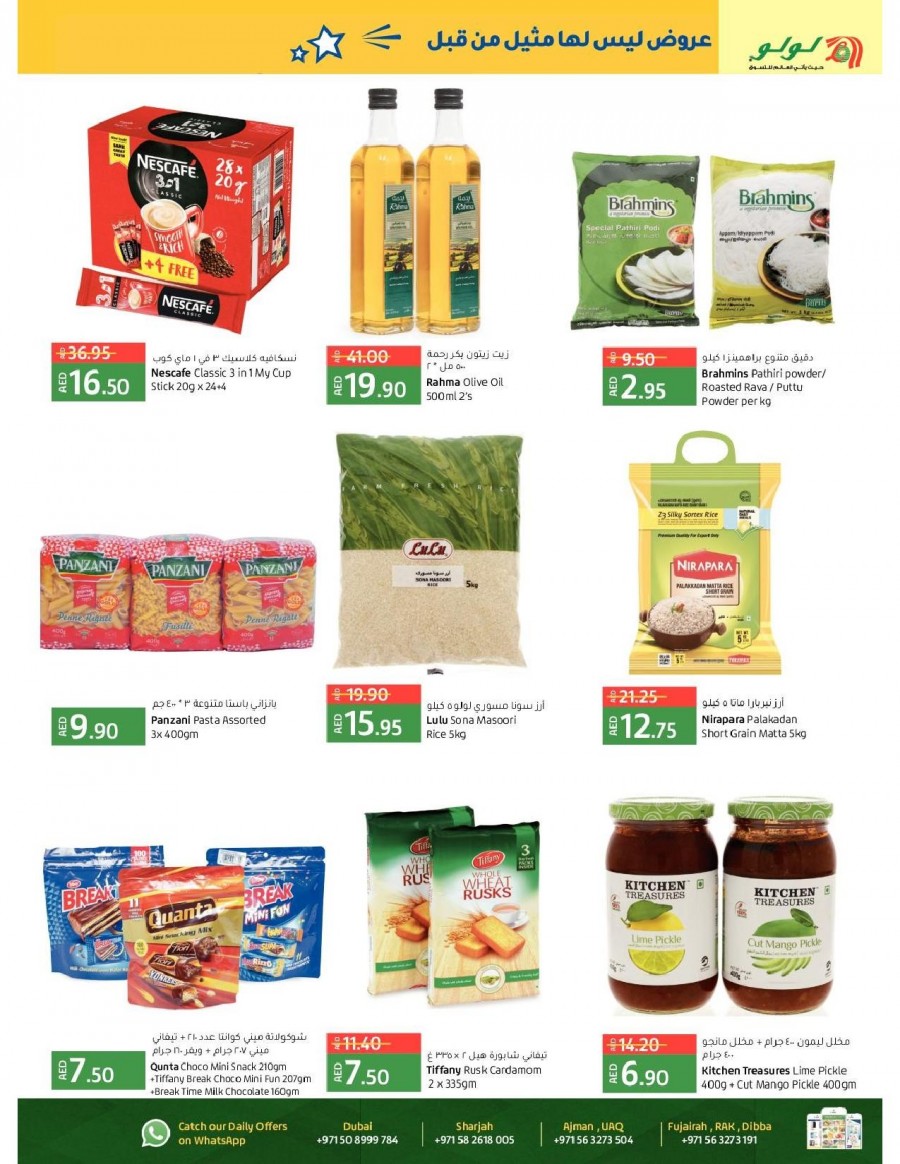 Lulu Al Buhaira Great Deals