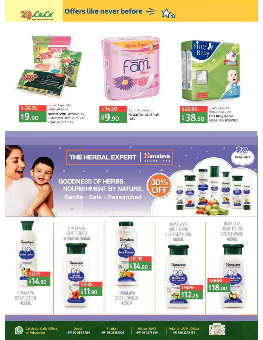 Lulu Al Buhaira Great Deals