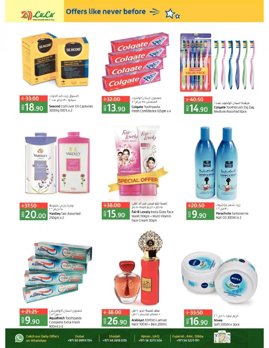 Lulu Al Buhaira Great Deals