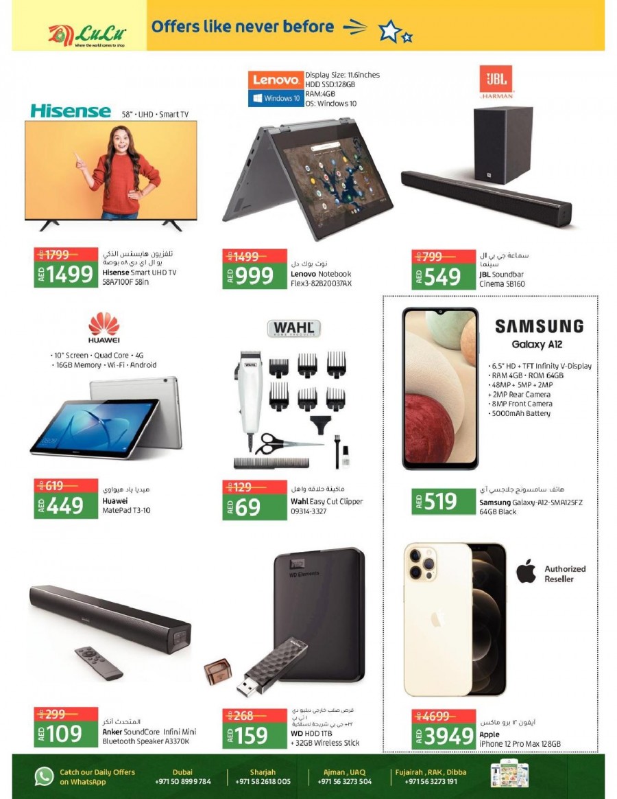 Lulu Al Buhaira Great Deals