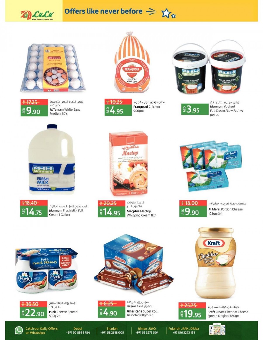 Lulu Al Buhaira Great Deals