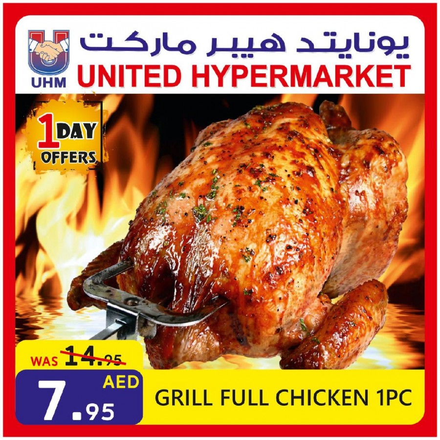 United Hypermarket Offer 31 May 2021