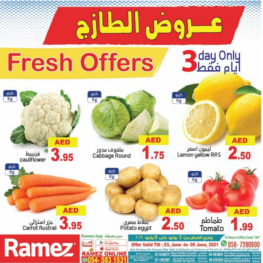 Ramez Fresh Weekend Offers