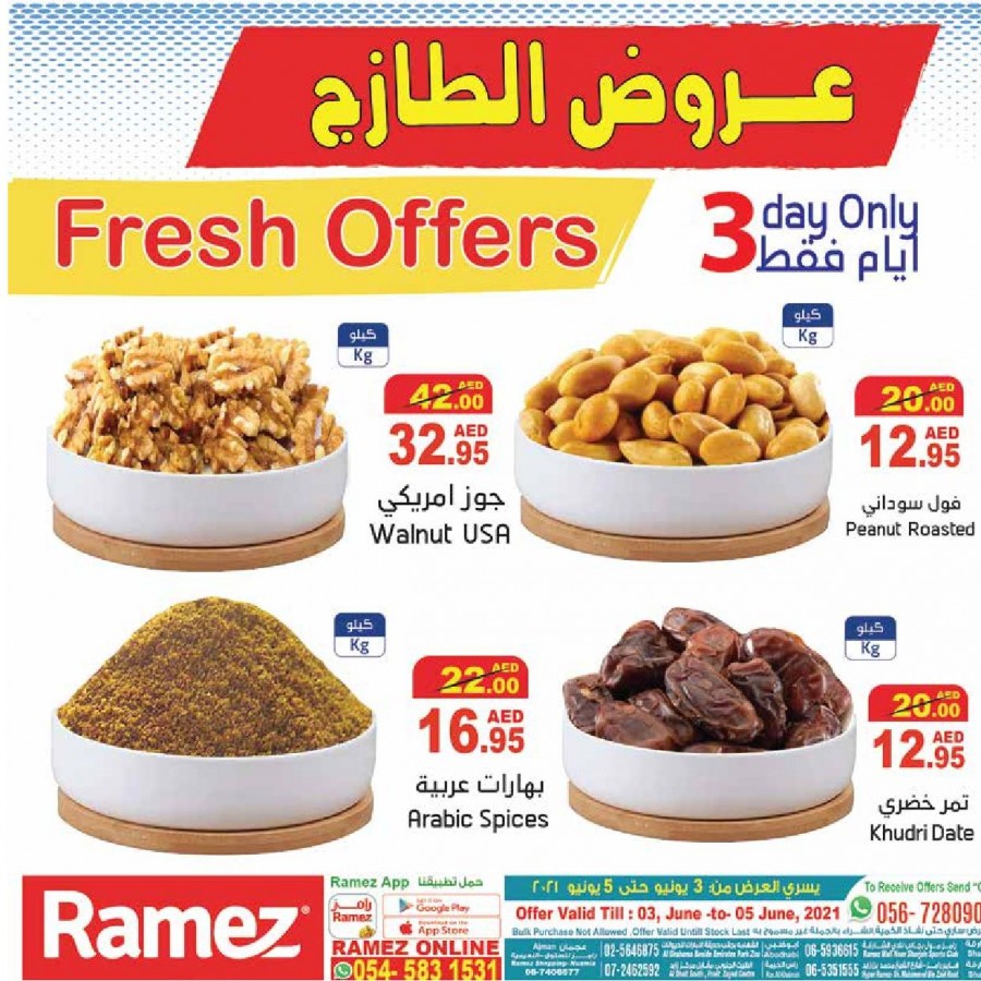 Ramez Fresh Weekend Offers