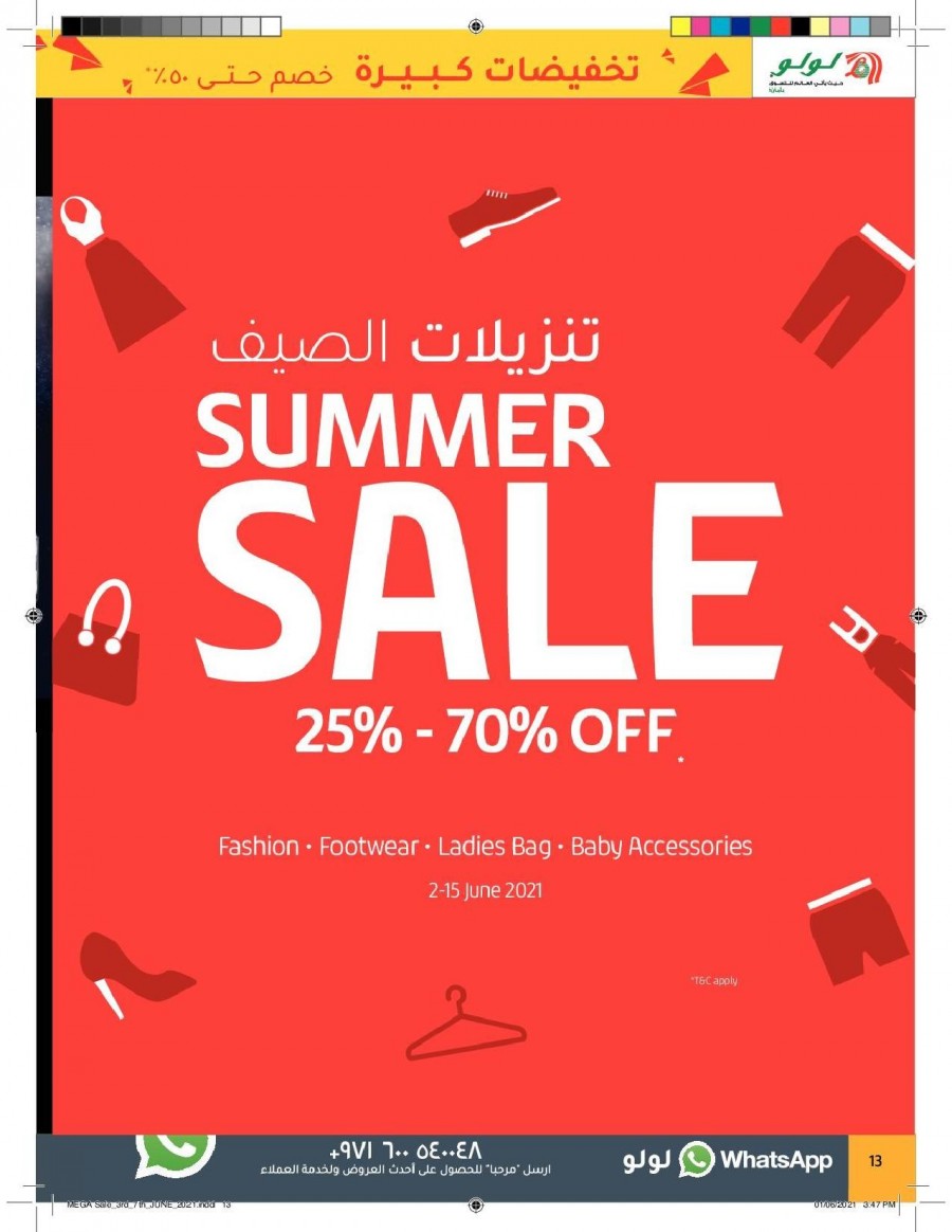 Lulu Abu Dhabi Mega Sale Offers