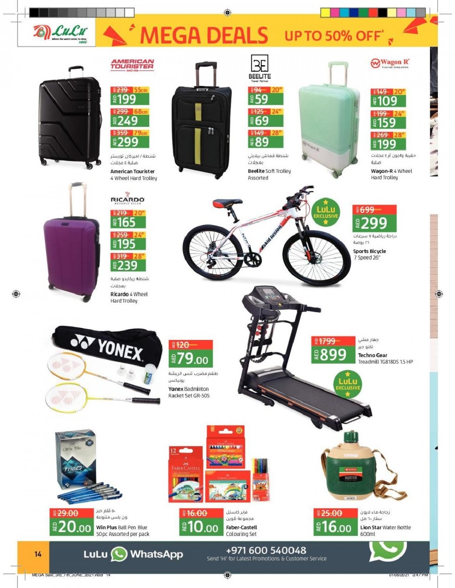 Lulu Abu Dhabi Mega Sale Offers