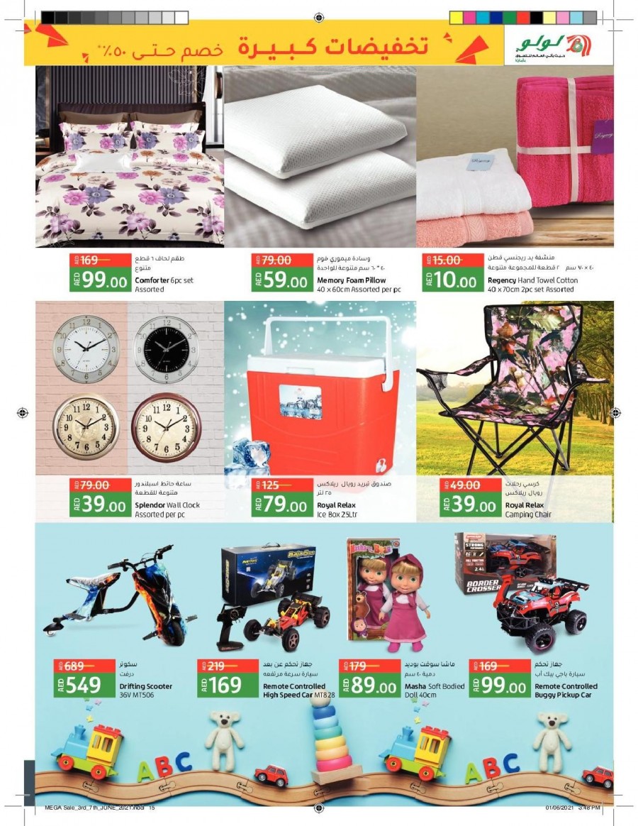 Lulu Abu Dhabi Mega Sale Offers