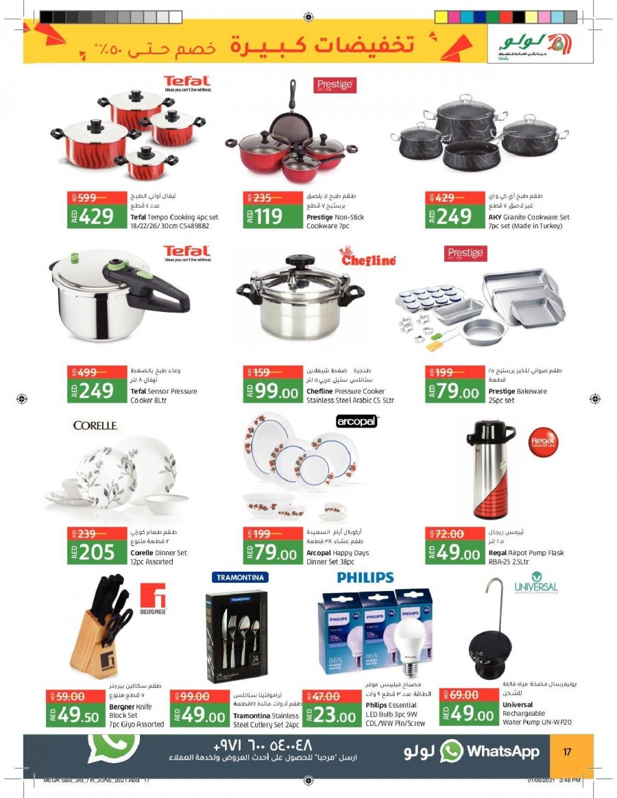 Lulu Abu Dhabi Mega Sale Offers