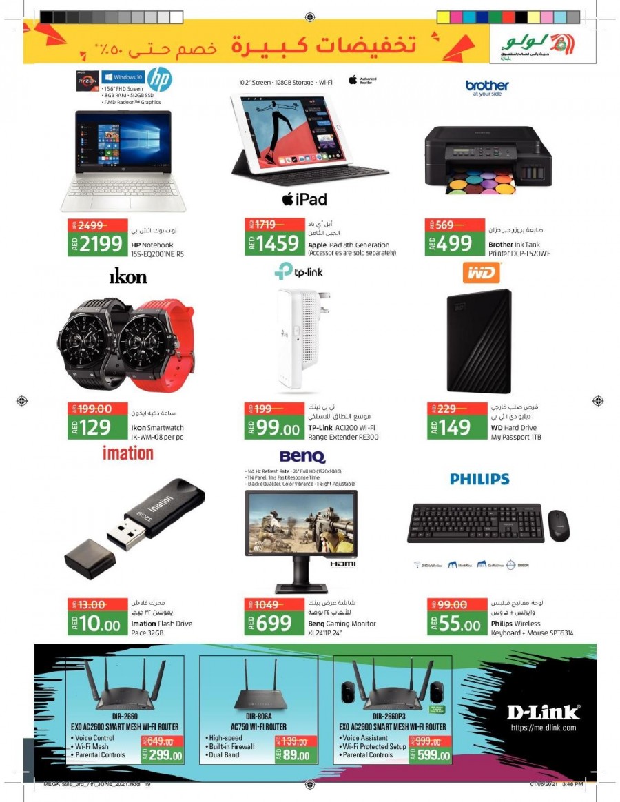 Lulu Abu Dhabi Mega Sale Offers