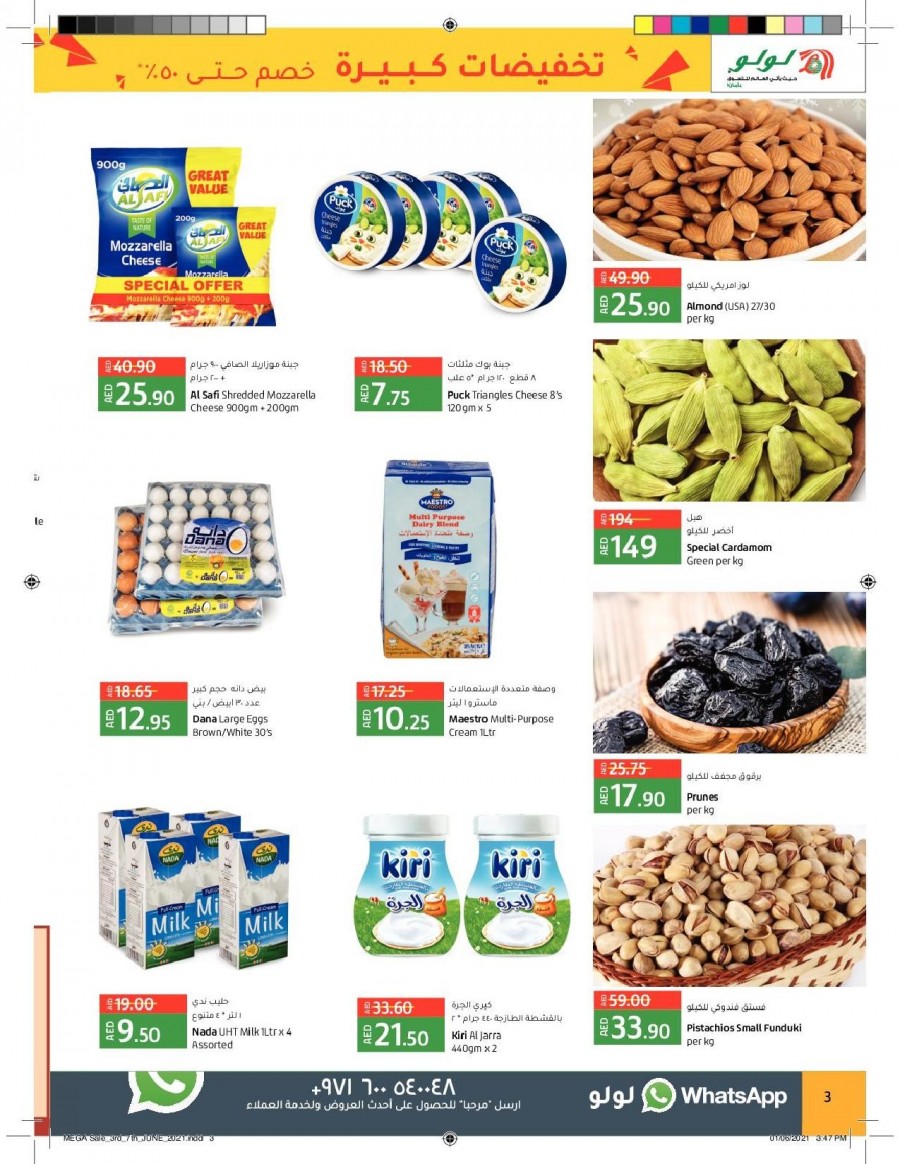 Lulu Abu Dhabi Mega Sale Offers