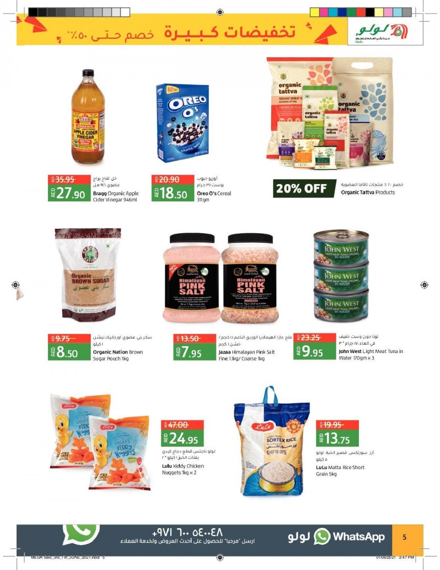 Lulu Abu Dhabi Mega Sale Offers