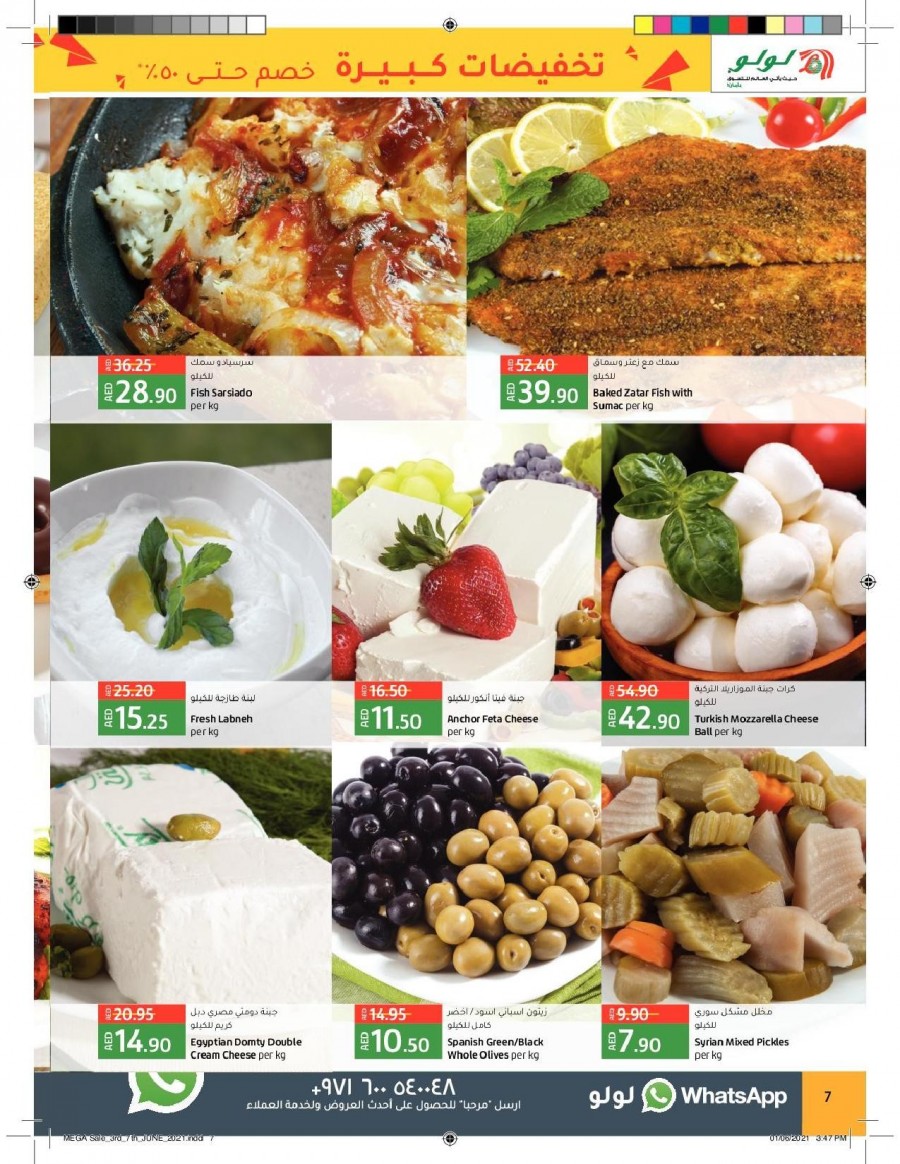 Lulu Abu Dhabi Mega Sale Offers