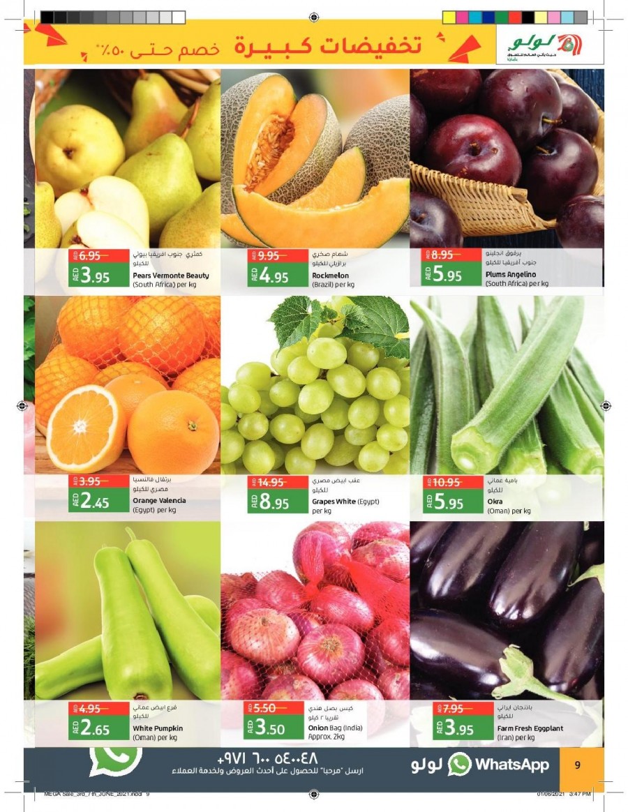 Lulu Abu Dhabi Mega Sale Offers