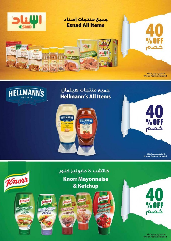 Ajman Markets Co-op Offers